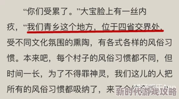 污到下面流水的小说据说是作者亲身经历改编尺度非常大