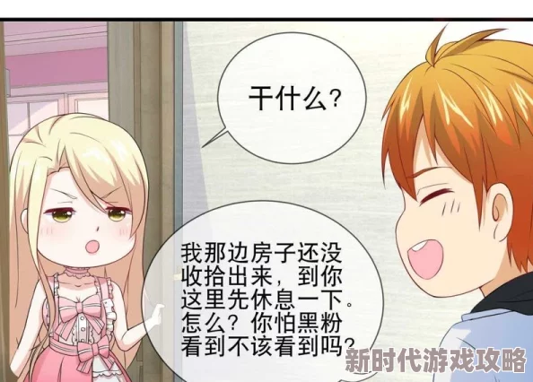 韩漫成人漫画未删减下载据说资源来源于某论坛大神破解分享引网友热议