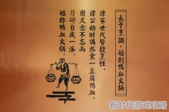 归龙潮珍闻揭秘：杯中留尘世修习完美攻略大爆料
