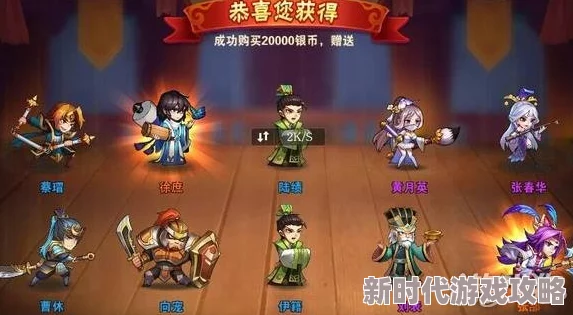 【独家爆料】放开那三国3：顶级武将抽取攻略，揭秘最佳武将选择！