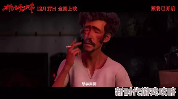 咬你1v.1h+胖姜花无弹窗一路向西（完整版）勇敢追梦，心怀希望，人生无限可能
