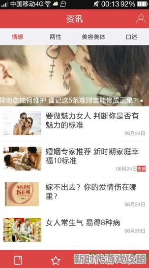 黑人巨大进入范冰冰修复已知BUG提升用户体验