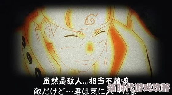 火影忍者手游仙鸣玩法爆料及实战技巧详解