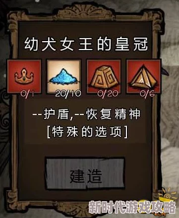 饥荒游戏攻略：揭秘羊奶获取方法及制作冰淇淋的爆料