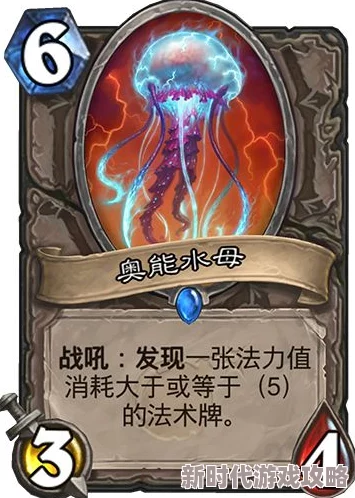 符文奥金棒图纸在哪听说铁炉堡公主私藏了一份还被地精发现了