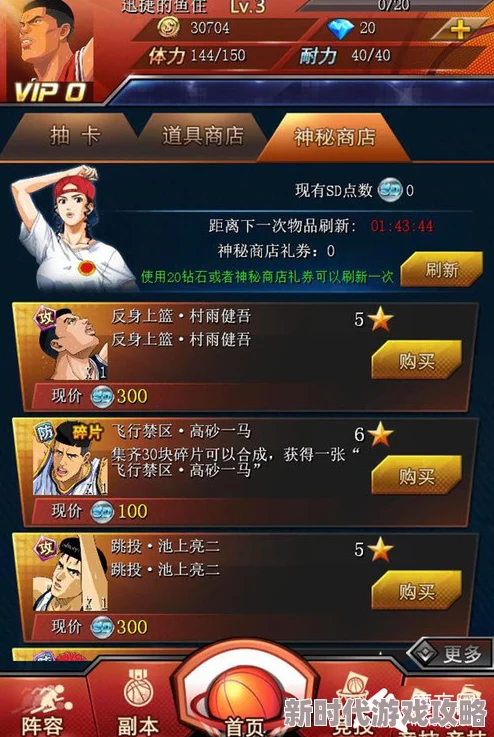 星之破晓红buff高效获取攻略：多种途径爆料介绍