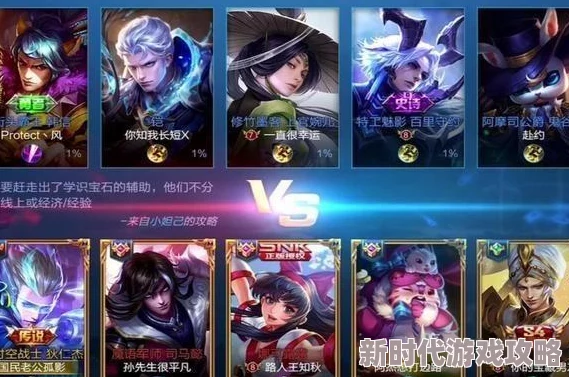 贪得1v3游戏主播深夜挑战惨遭三女主播反杀