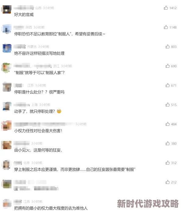 操你逼逼原标题经举报已被删除涉及低俗辱骂他人请文明交流