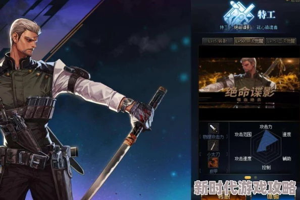 DNF2024刺客职业伤害排行：揭秘哪个职业输出最高
