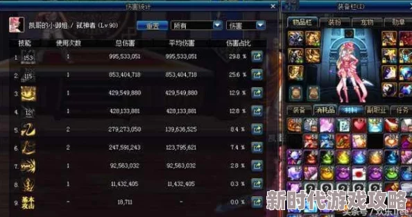 DNF2024刺客职业伤害排行：揭秘哪个职业输出最高