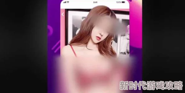 黄色美女视频软件涉嫌传播不良信息用户需谨慎下载