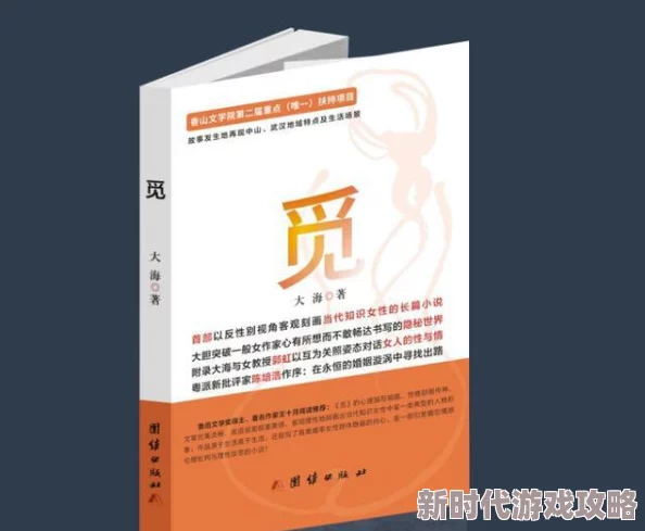 长篇辣文据说作者已隐婚三年育有一子