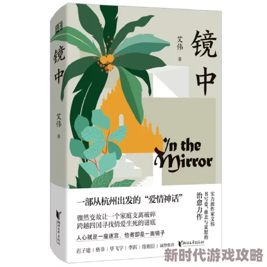 长篇辣文据说作者已隐婚三年育有一子