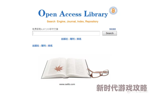 打开这个网站你会感谢我内含海量免费学习资源和实用工具提升效率必备