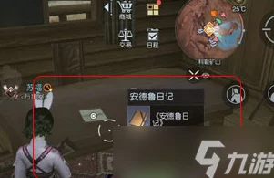 黎明觉醒生机科勒矿山采集全攻略：必备注意事项与高效资源点爆料