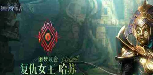 潮汐守望者咆哮可汗格汉：女神护符领衔最强神器选择爆料
