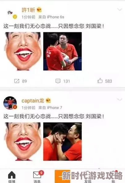 日韩无矿砖一线二线图画质参差不齐内容真假难辨
