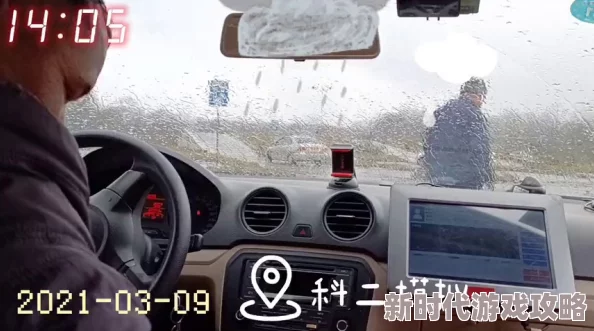 练车一会回家19分2秒科目二考试全程录像已提交驾校如发生意外方便追责