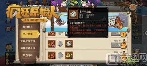 光遇2024穿越季先祖兑换图全揭秘：限定装扮、稀有道具亮点爆料
