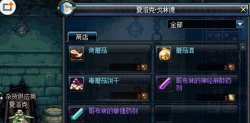 地下城与勇士起源：揭秘古城遗物强大效果与隐藏属性