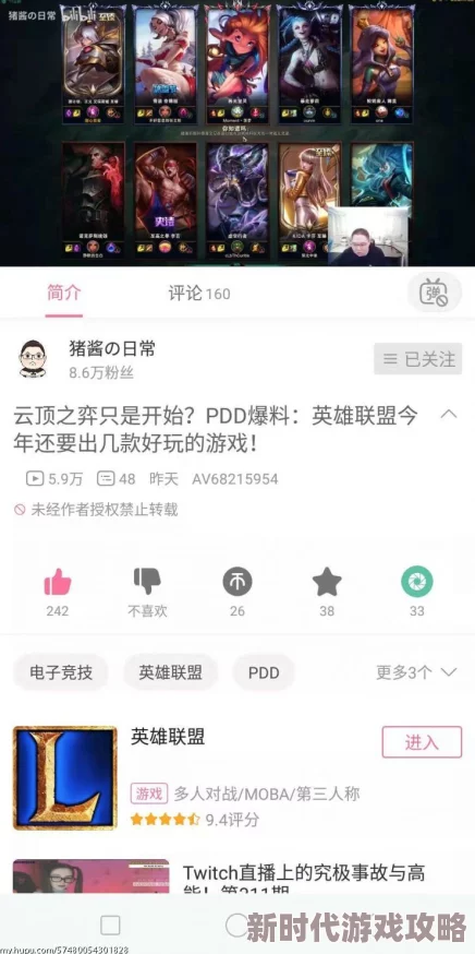 2024年必玩！最新好玩游戏推荐及独家爆料下载指南