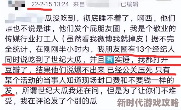 破了两个14女的的处小说已举报至网安部门严查此类违法内容