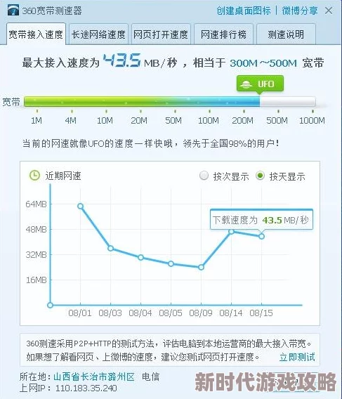 黄网在线提升稳定性及加载速度优化用户体验