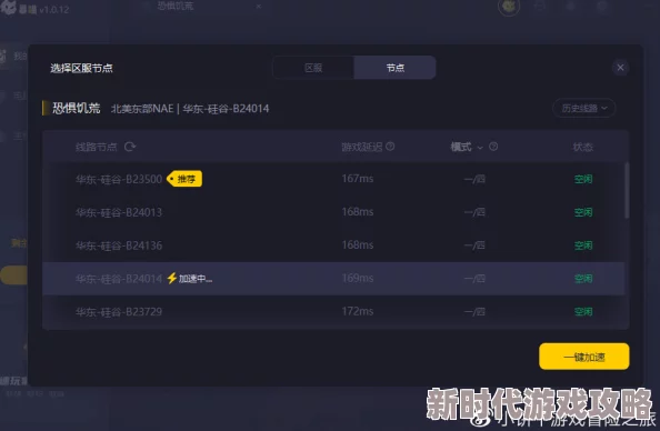 黄网在线提升稳定性及加载速度优化用户体验
