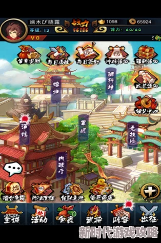 2024年好玩的经营策略游戏大盘点及爆料推荐 2024年好玩的经营策略游戏大盘点及爆料推荐