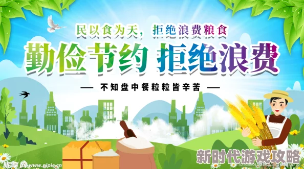 精品久久一区内容质量低劣更新缓慢广告过多体验糟糕浪费时间 精品久久一区内容质量低劣更新缓慢广告过多体验糟糕浪费时间