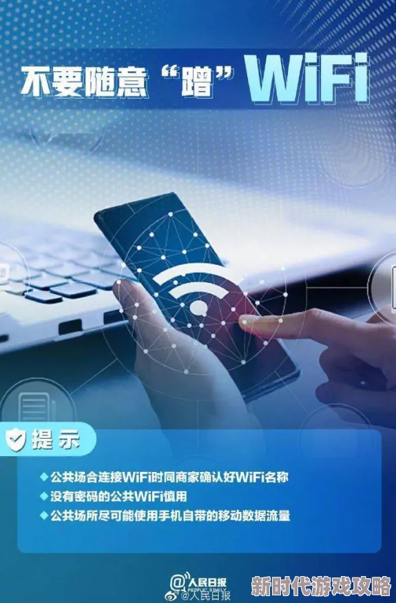 网站毛片内容低俗庸俗警惕网络安全保护未成年人