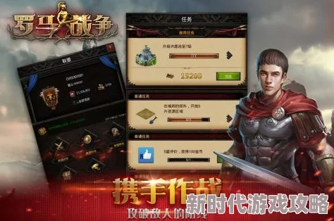 2024高人气罗马战争手游爆料:经典之作推荐 2024高人气罗马战争手游爆料:经典之作推荐