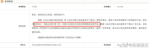爱爱动态图图免费视频内容涉嫌违规已被举报