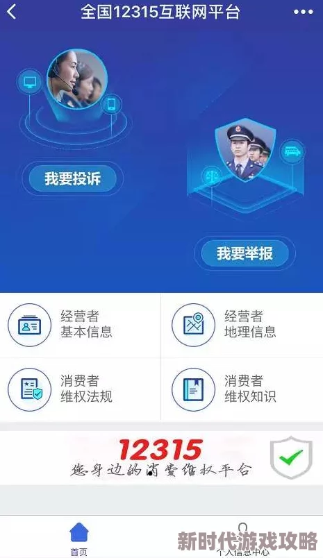 爱爱动态图图免费视频内容涉嫌违规已被举报