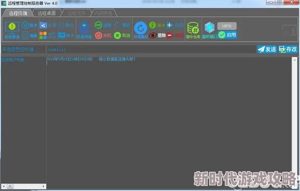 色小说导航据传服务器曾被神秘黑客攻击数据一度丢失