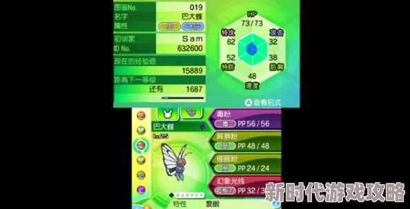 2024热门手游排行榜大揭秘：TOP10受欢迎手游全新爆料