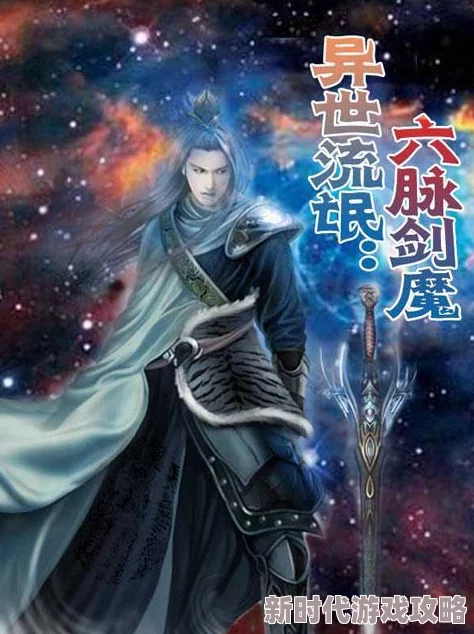 震惊!萌娘武侠世界惊现绝世神兵竟是绣花针 震惊!萌娘武侠世界惊现绝世神兵竟是绣花针