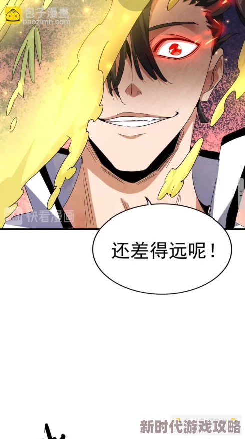 魔皇大管家免费漫画下拉式看漫画据说作者大大最近沉迷养猫更新可能会变慢 魔皇大管家免费漫画下拉式看漫画据说作者大大最近沉迷养猫更新可能会变慢