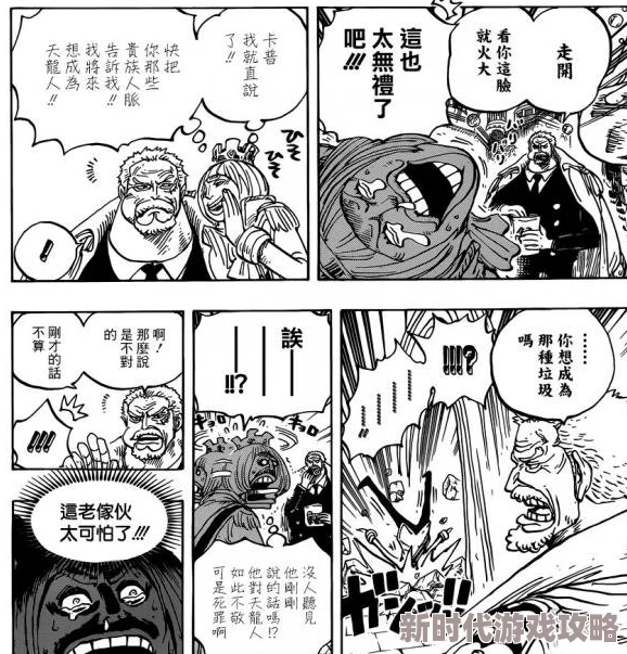漫画黄惊现从未公开的原稿画风大变或将颠覆整个系列 漫画黄惊现从未公开的原稿画风大变或将颠覆整个系列