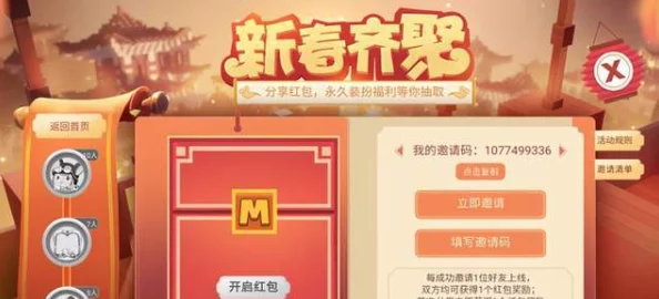 精品福利全新版本上线海量好礼等你来拿