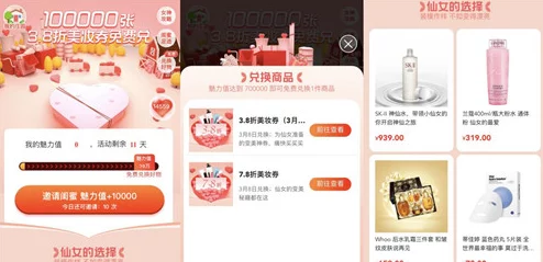精品福利全新版本上线海量好礼等你来拿