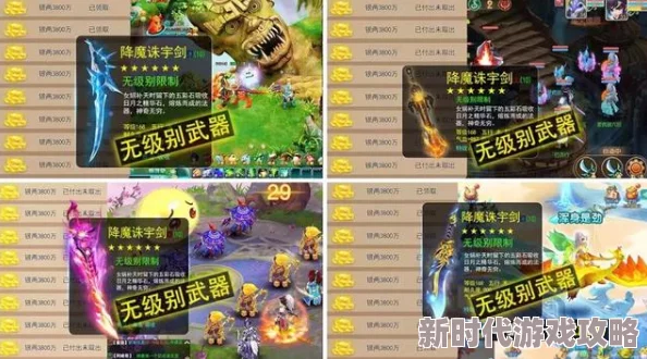 2024年游戏排行榜前十名大揭秘:高人气手游top10热门爆料 2024年游戏排行榜前十名大揭秘:高人气手游top10热门爆料