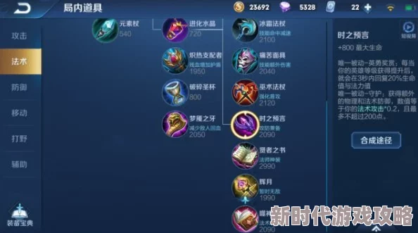 王者荣耀遗忘之水获取全攻略:想要重置战绩的必看方法! 王者荣耀遗忘之水获取全攻略:想要重置战绩的必看方法!