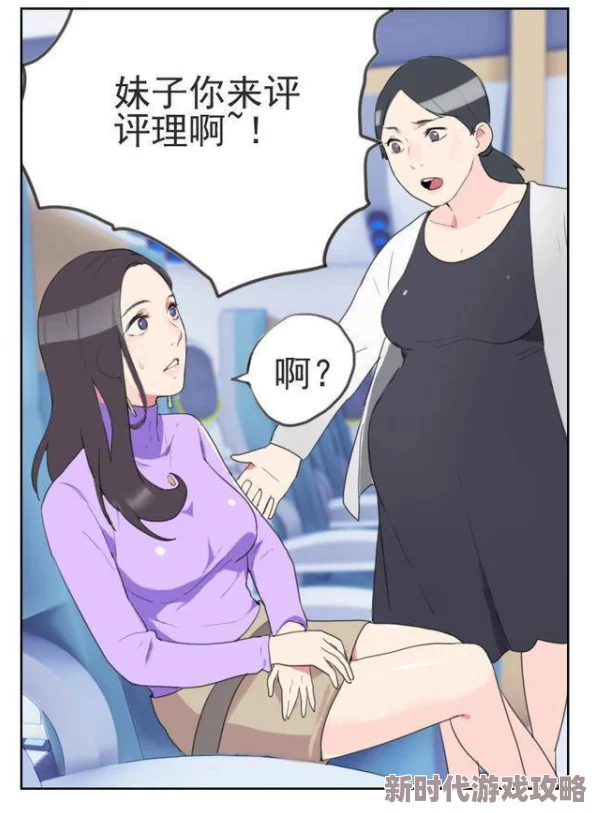 羞羞汗汗漫画现已全网下架因内容违规