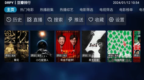 国产一区二区免费画质清晰流畅内容丰富选择多样