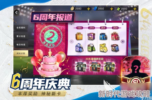2024不氪金良心手游排行爆料：好玩免费游戏精选合集