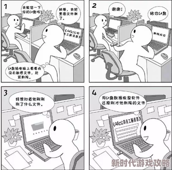 羞羞漫画免费网站入口据传服务器位于海外访问速度较慢