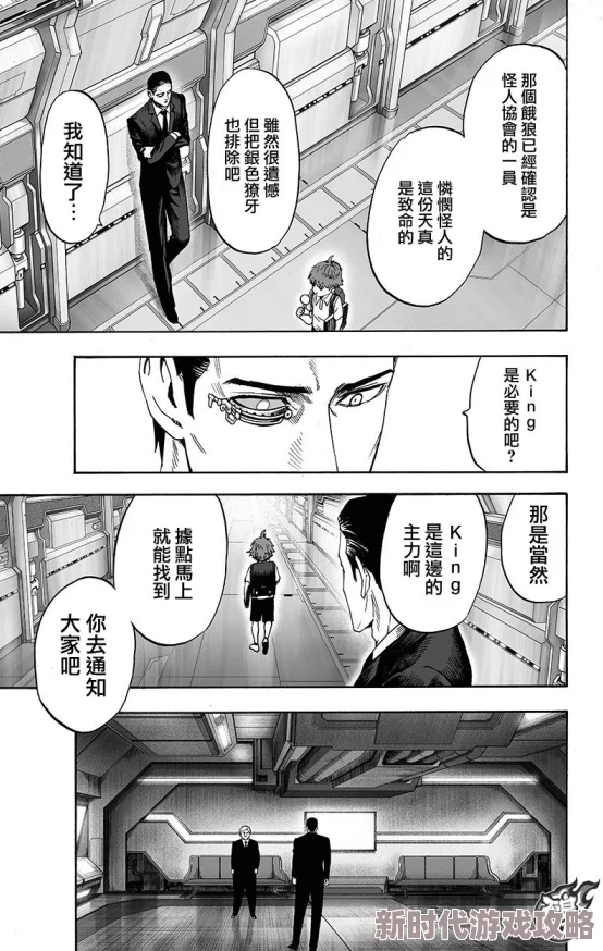 羞羞漫画免费网站入口据传服务器位于海外访问速度较慢