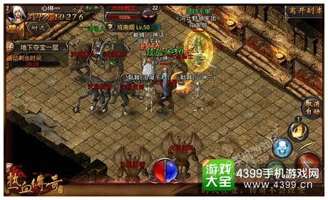 热血江湖传说揭秘：龙脉之力VS神秘宝物，哪个更胜一筹？