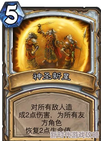 热血江湖传说揭秘：龙脉之力VS神秘宝物，哪个更胜一筹？